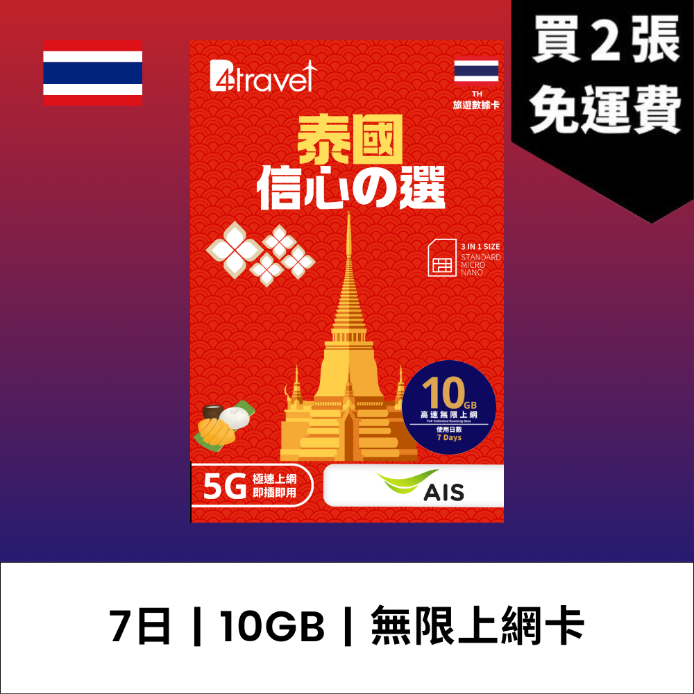 - anlander 好貨加 - 香港