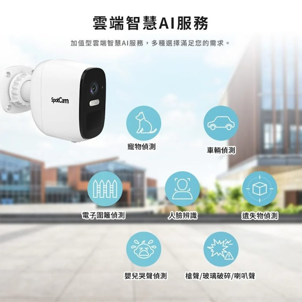 - anlander 好貨加 - 香港