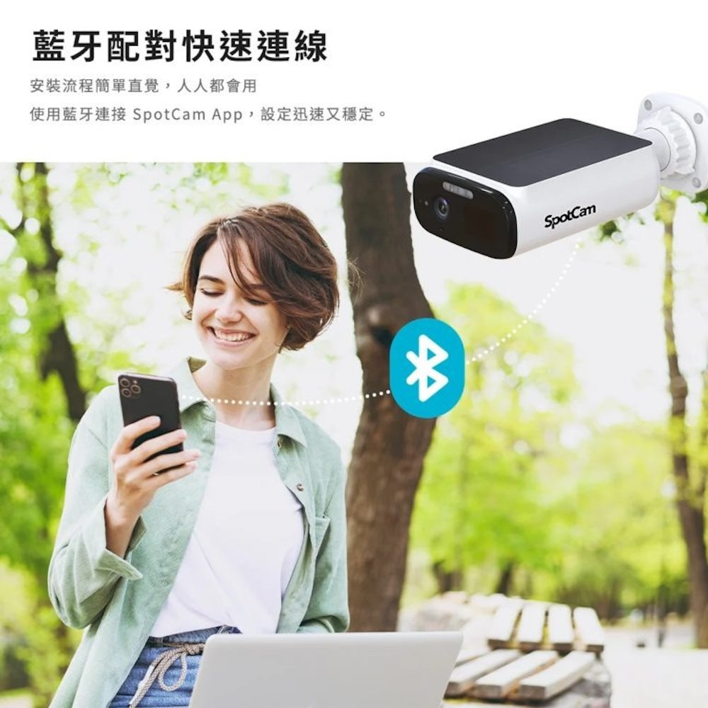 SpotCam Solo Eco 全無線太陽能防水電池 IP Camera