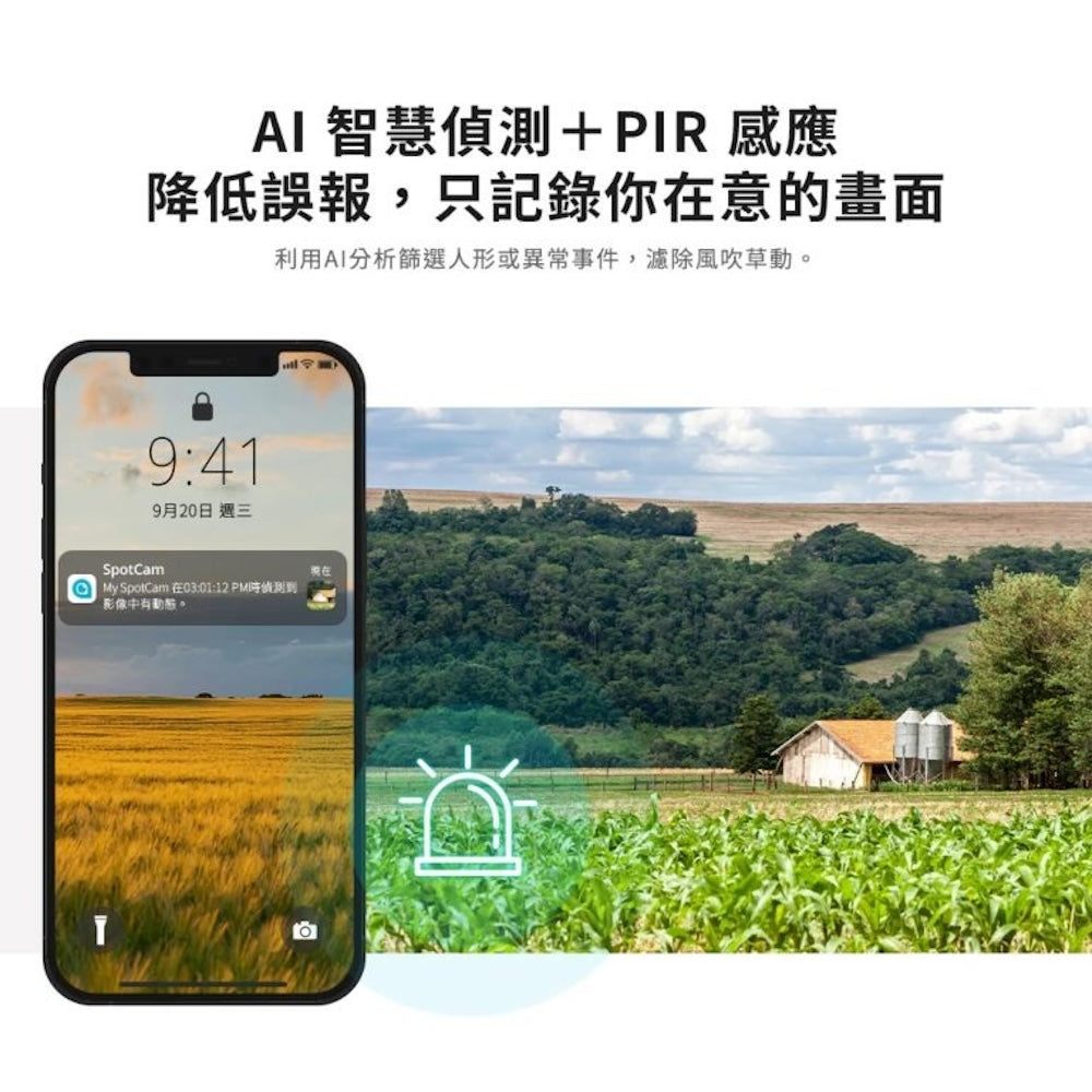 SpotCam Solo Eco 全無線太陽能防水電池 IP Camera