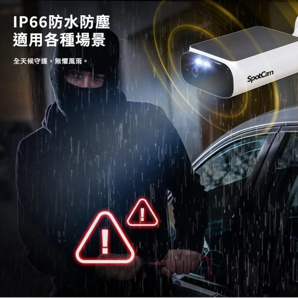 SpotCam Solo Eco 全無線太陽能防水電池 IP Camera
