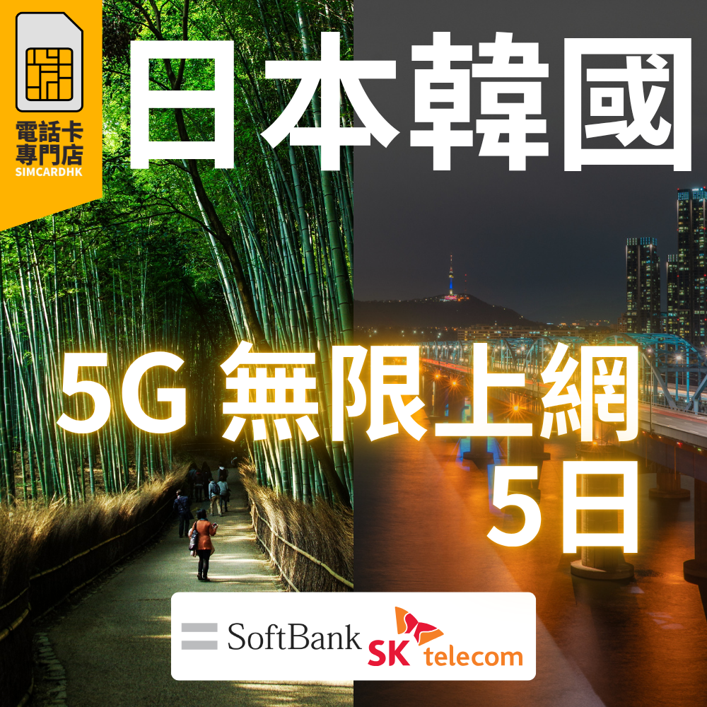 - anlander 好貨加 - 香港