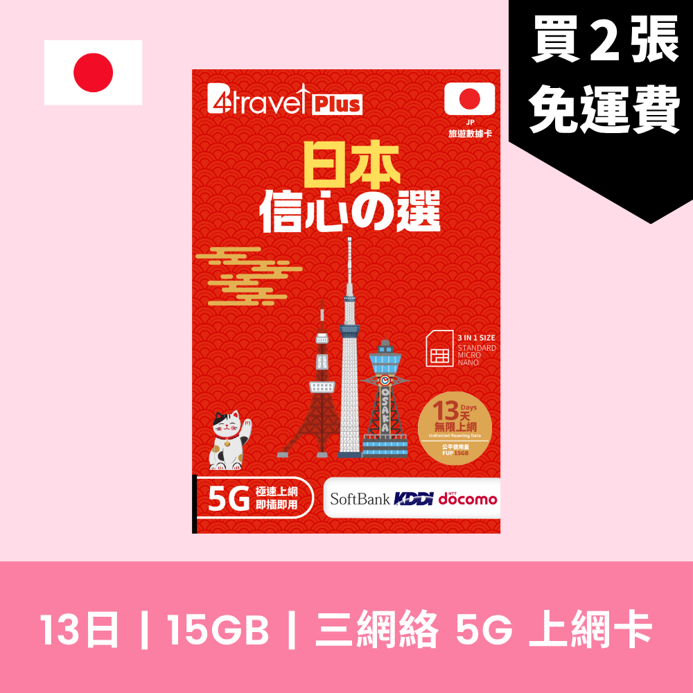 - anlander 好貨加 - 香港