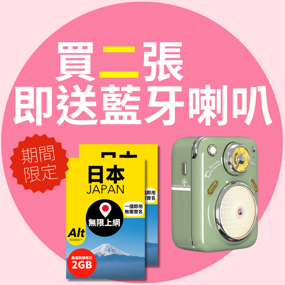 - anlander 好貨加 - 香港