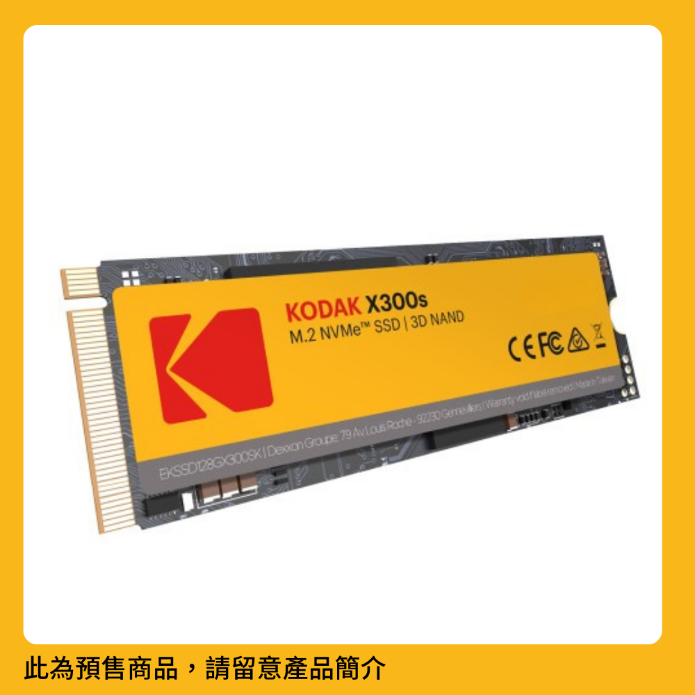 KODAK Internal SSD X300SK 512GB-2TB(香港行貨)