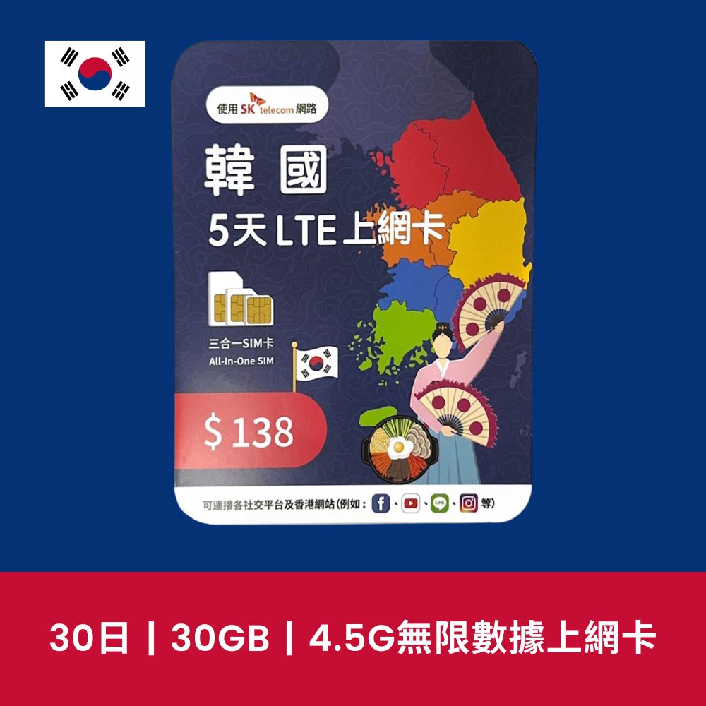 - anlander 好貨加 - 香港