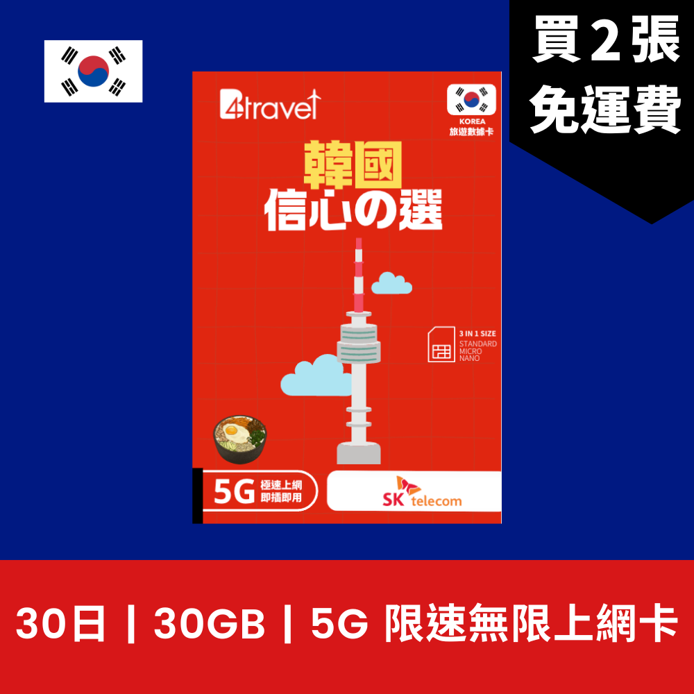 - anlander 好貨加 - 香港