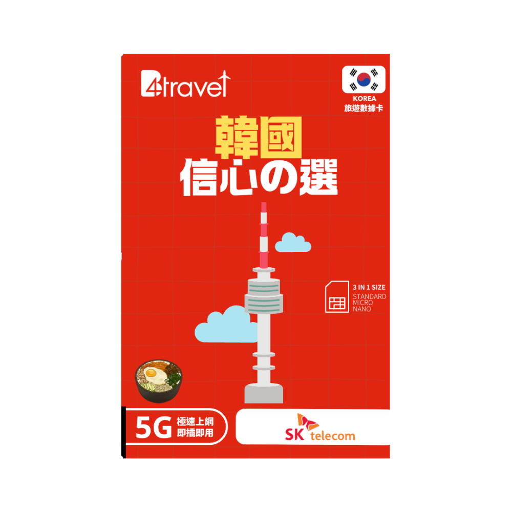 - anlander 好貨加 - 香港