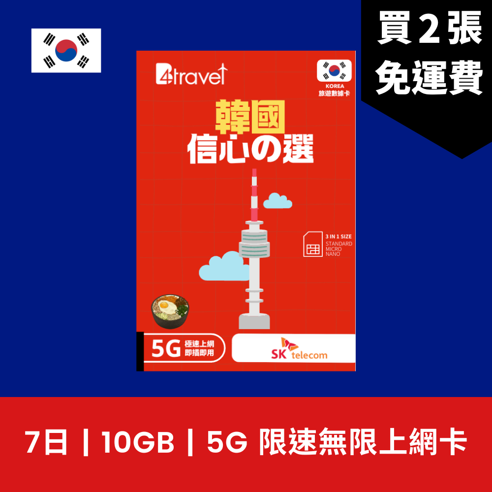 - anlander 好貨加 - 香港