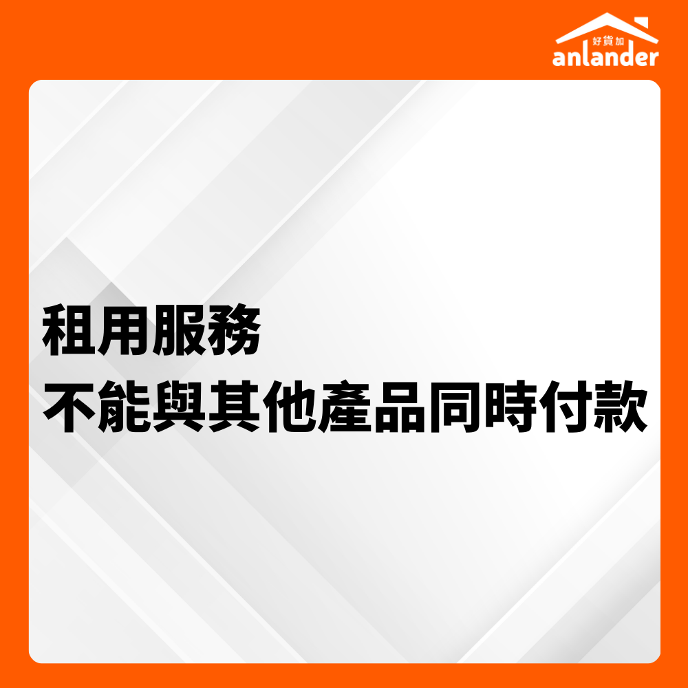 租用|CONVEN 20000mAh 100W 外置電池