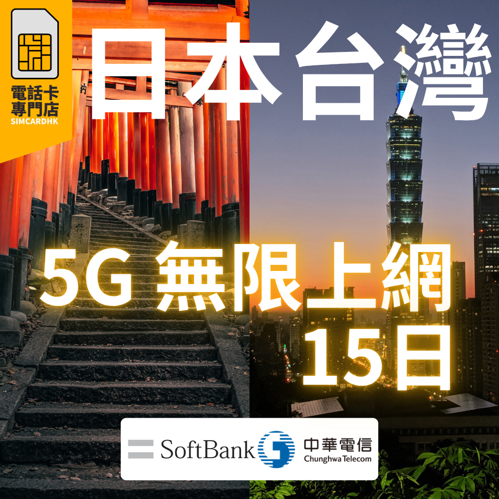 - anlander 好貨加 - 香港
