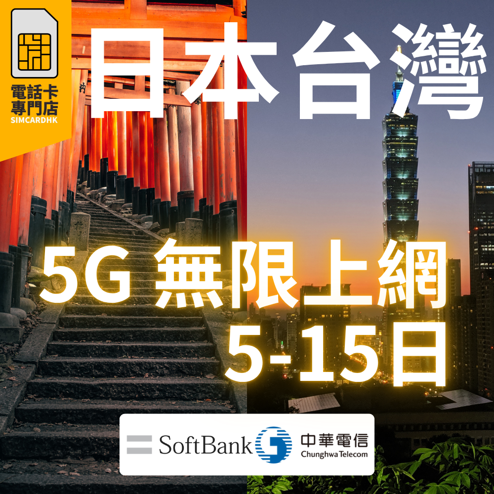 - anlander 好貨加 - 香港