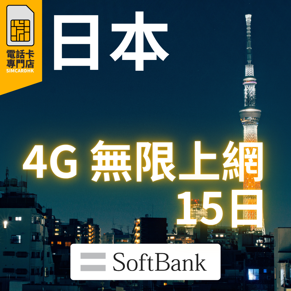 - anlander 好貨加 - 香港