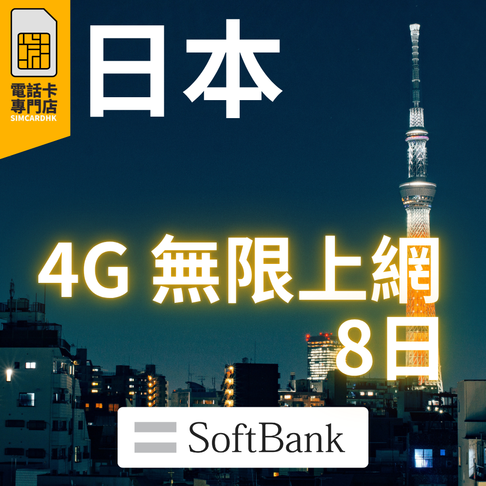 - anlander 好貨加 - 香港