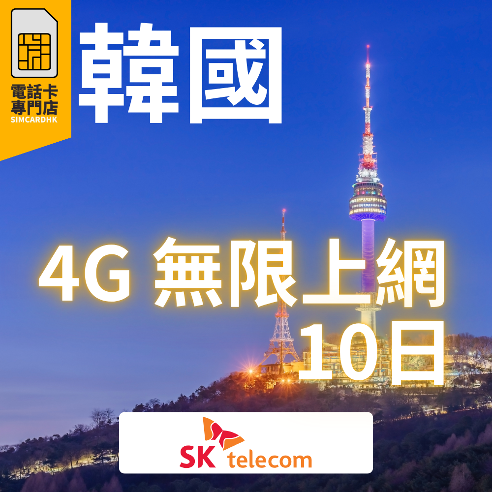 - anlander 好貨加 - 香港