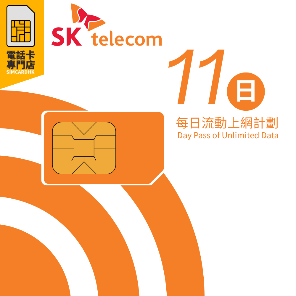 - anlander 好貨加 - 香港
