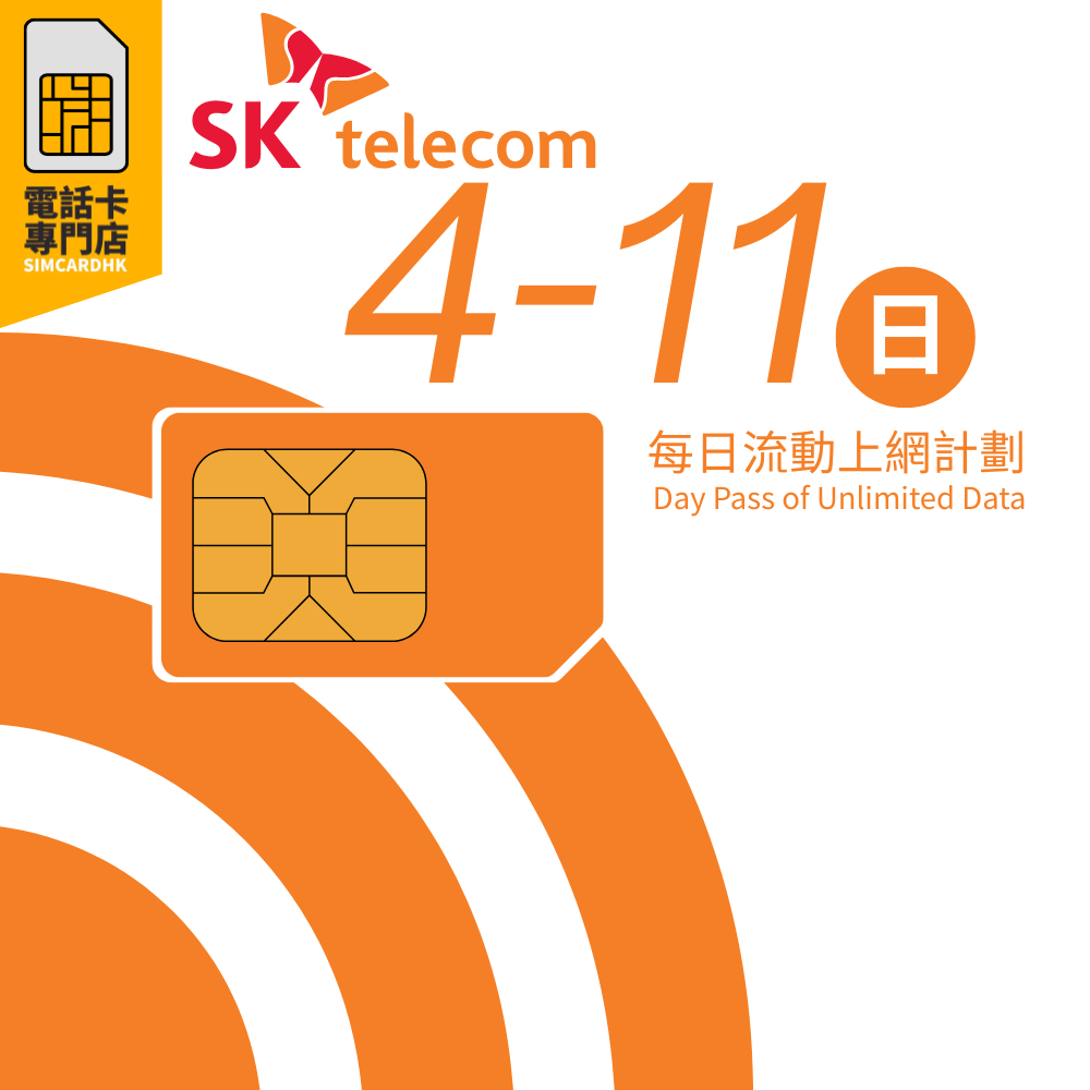 - anlander 好貨加 - 香港
