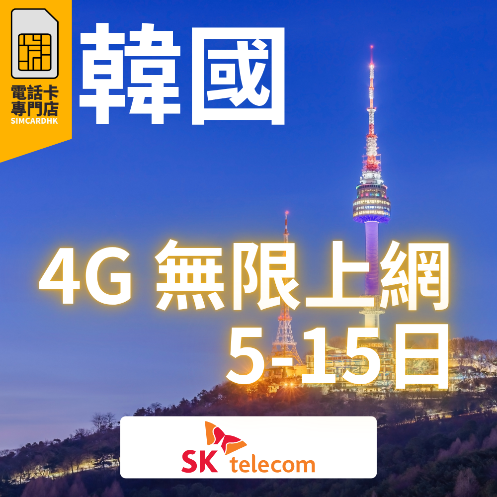 - anlander 好貨加 - 香港