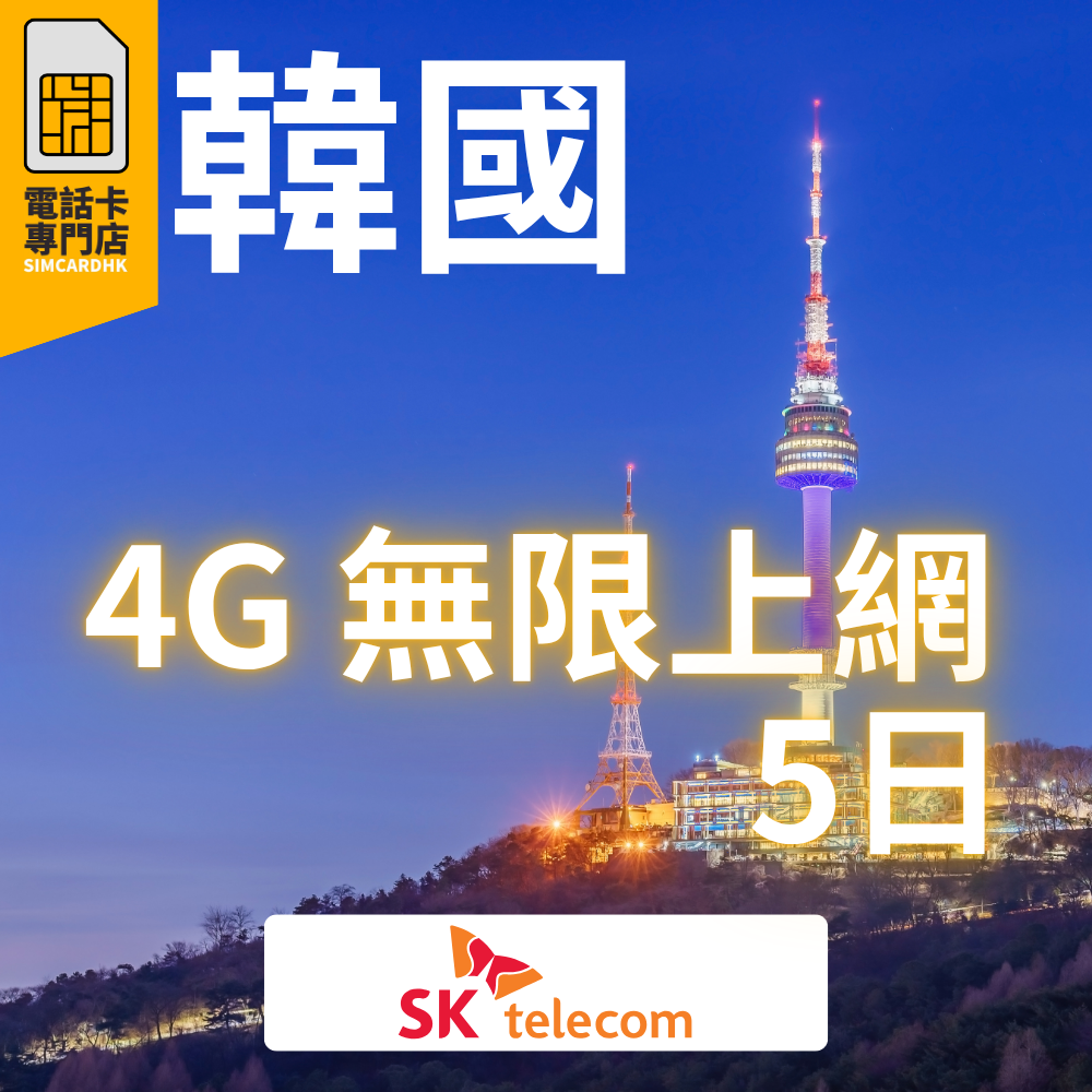- anlander 好貨加 - 香港