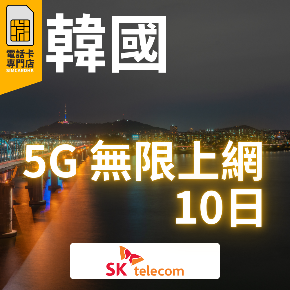 - anlander 好貨加 - 香港