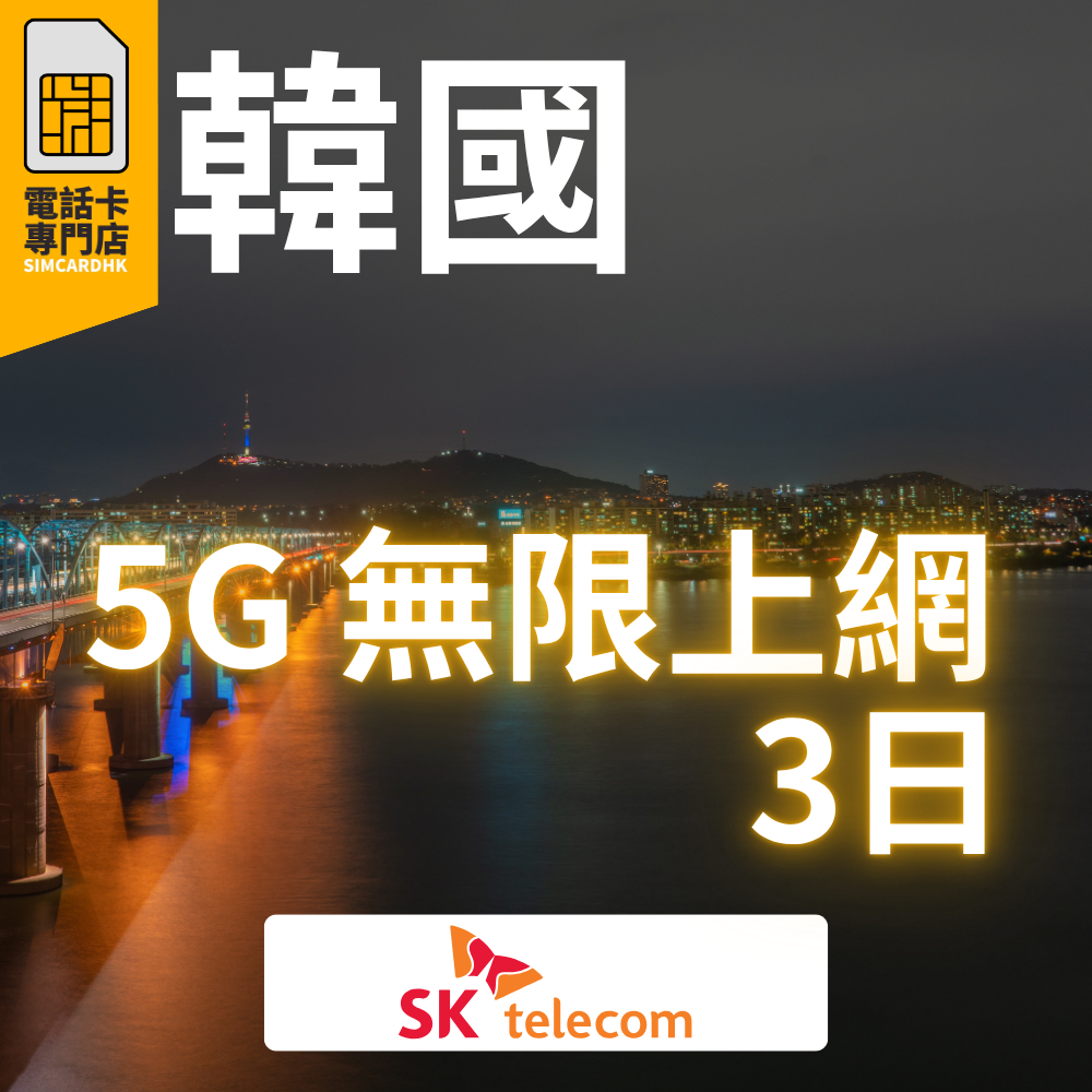 - anlander 好貨加 - 香港