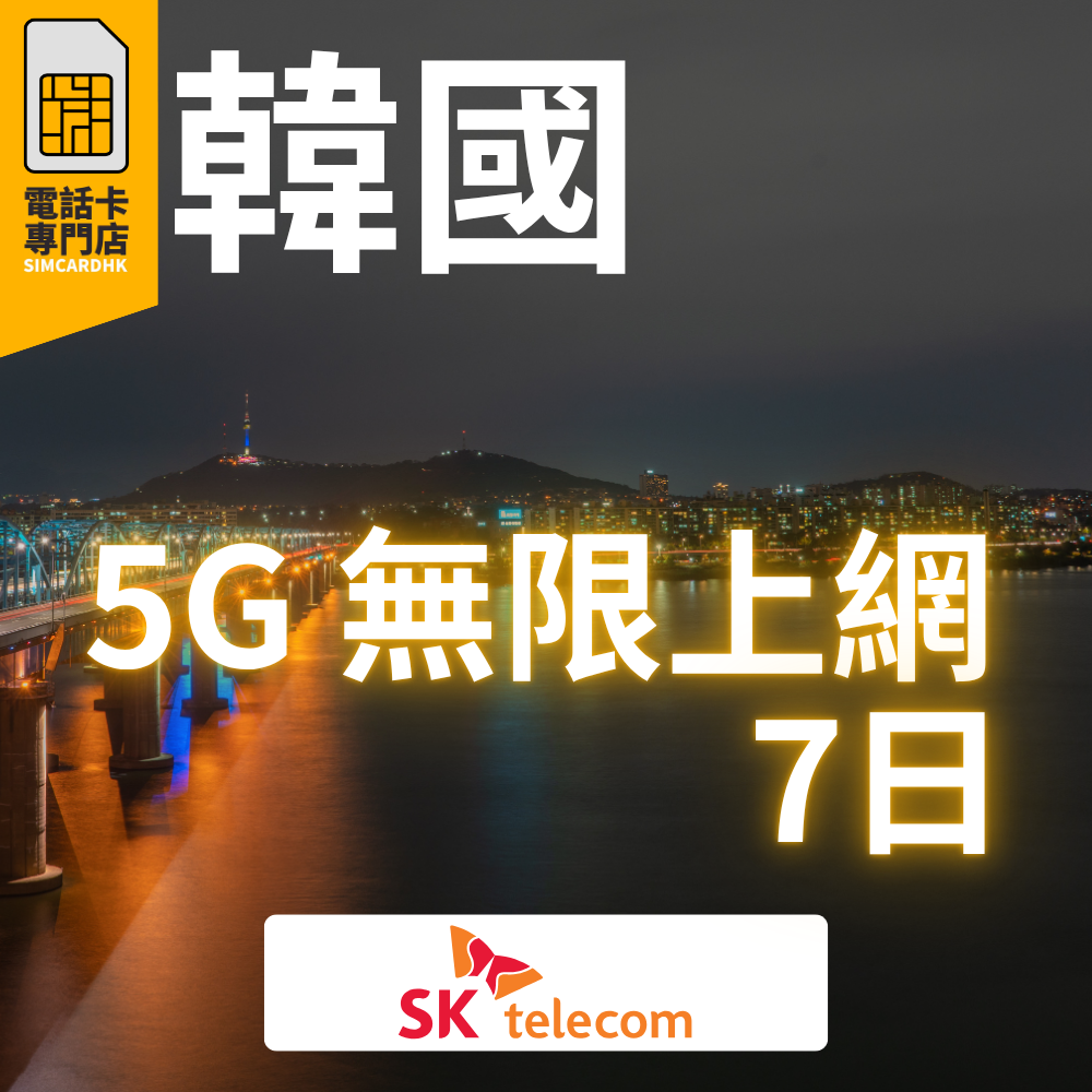- anlander 好貨加 - 香港
