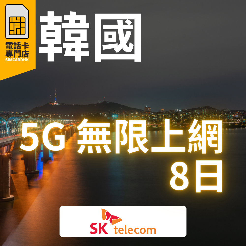- anlander 好貨加 - 香港