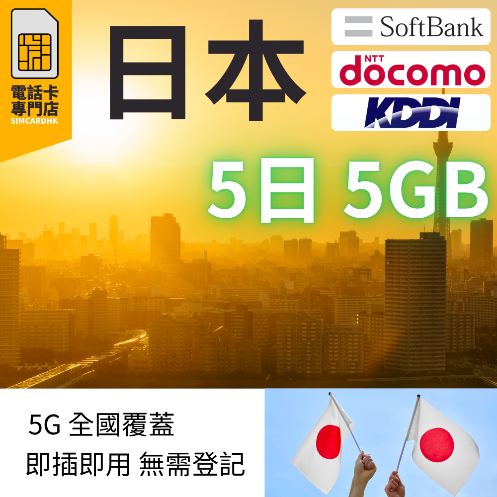 - anlander 好貨加 - 香港