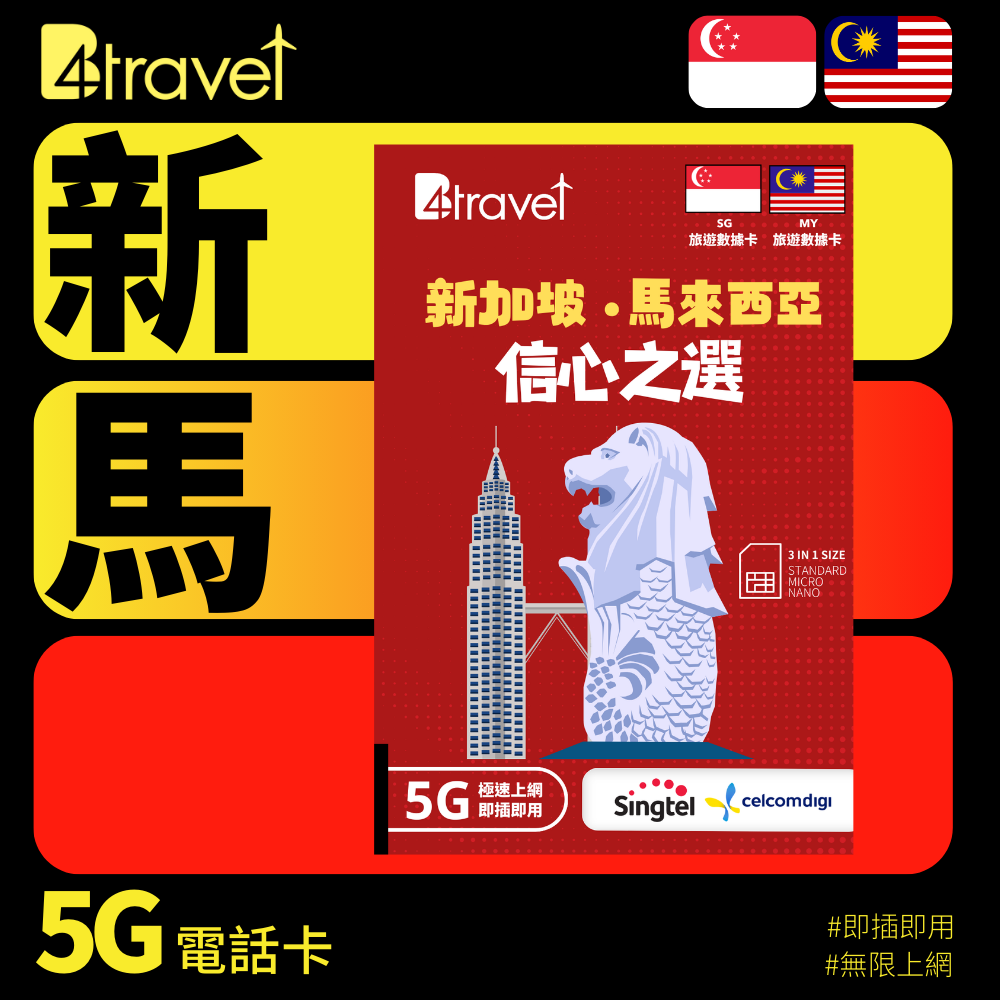 - anlander 好貨加 - 香港