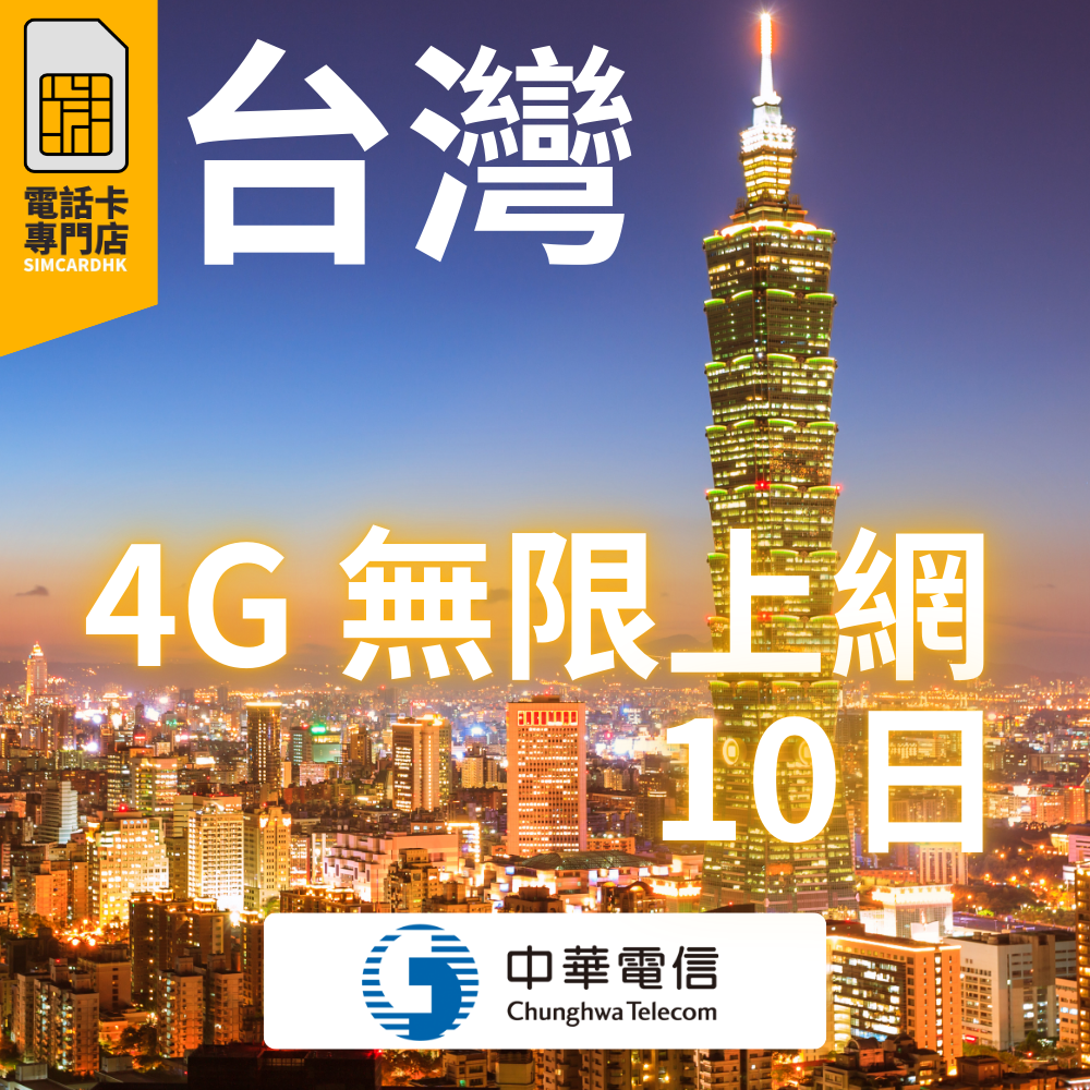 - anlander 好貨加 - 香港