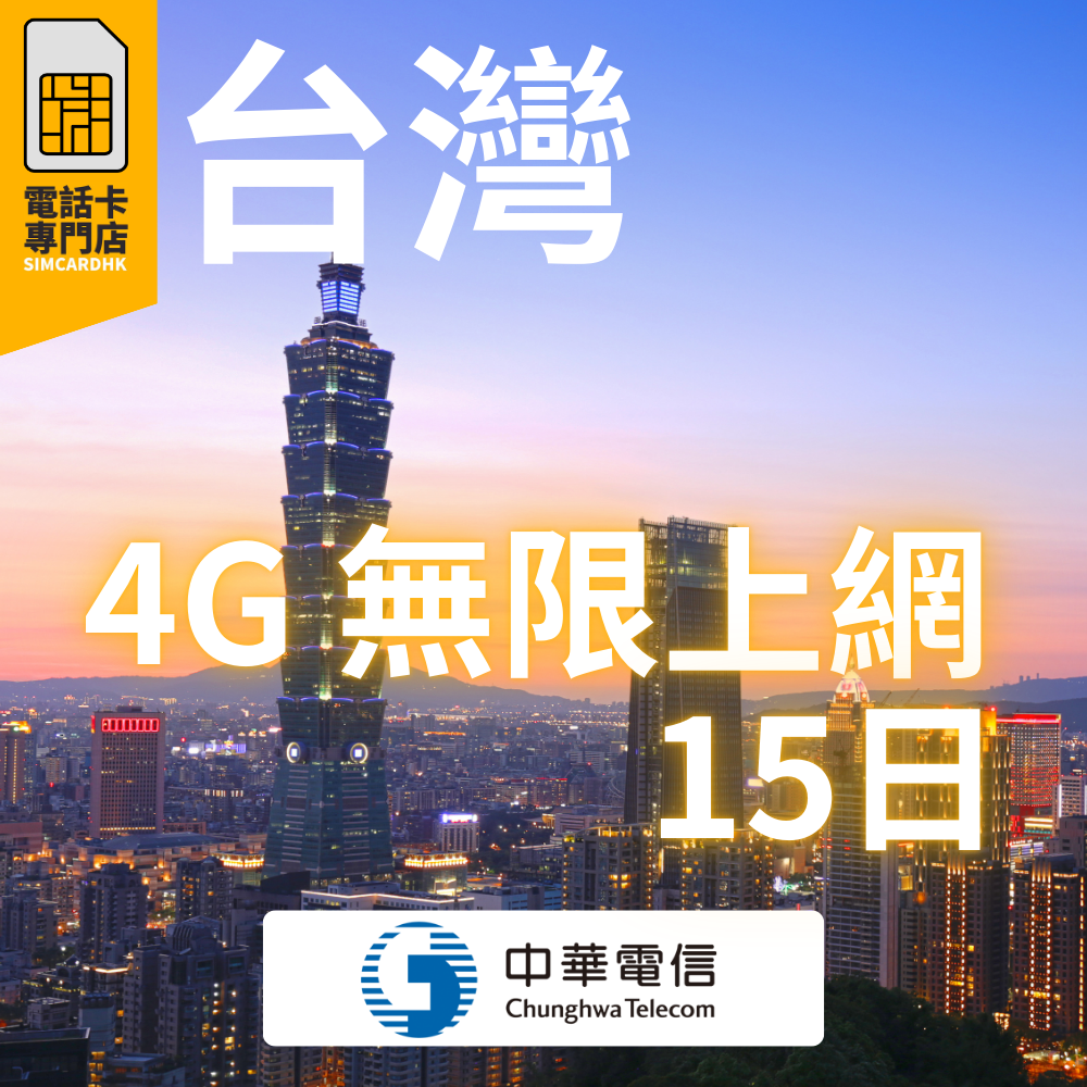 - anlander 好貨加 - 香港
