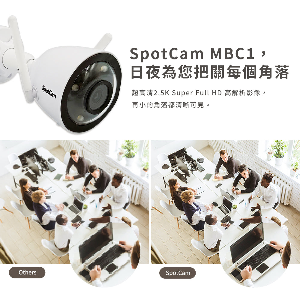 【指定信用卡 95折】SpotCam MBC1 超高清2.5K 防水防塵 全彩夜視雙頻雲端 IP Camera - anlander 好貨加 - 香港