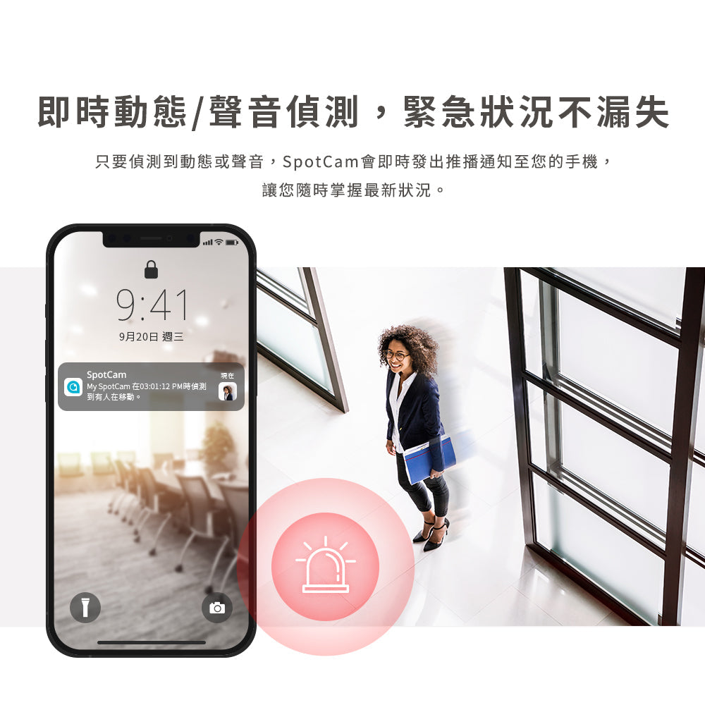 【指定信用卡 95折】SpotCam MBC1 超高清2.5K 防水防塵 全彩夜視雙頻雲端 IP Camera - anlander 好貨加 - 香港