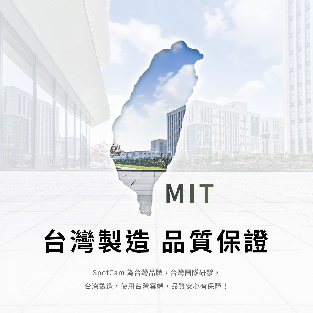 SpotCam MD1 超高清2K 防水防暴 智能雲端AI IP Camera