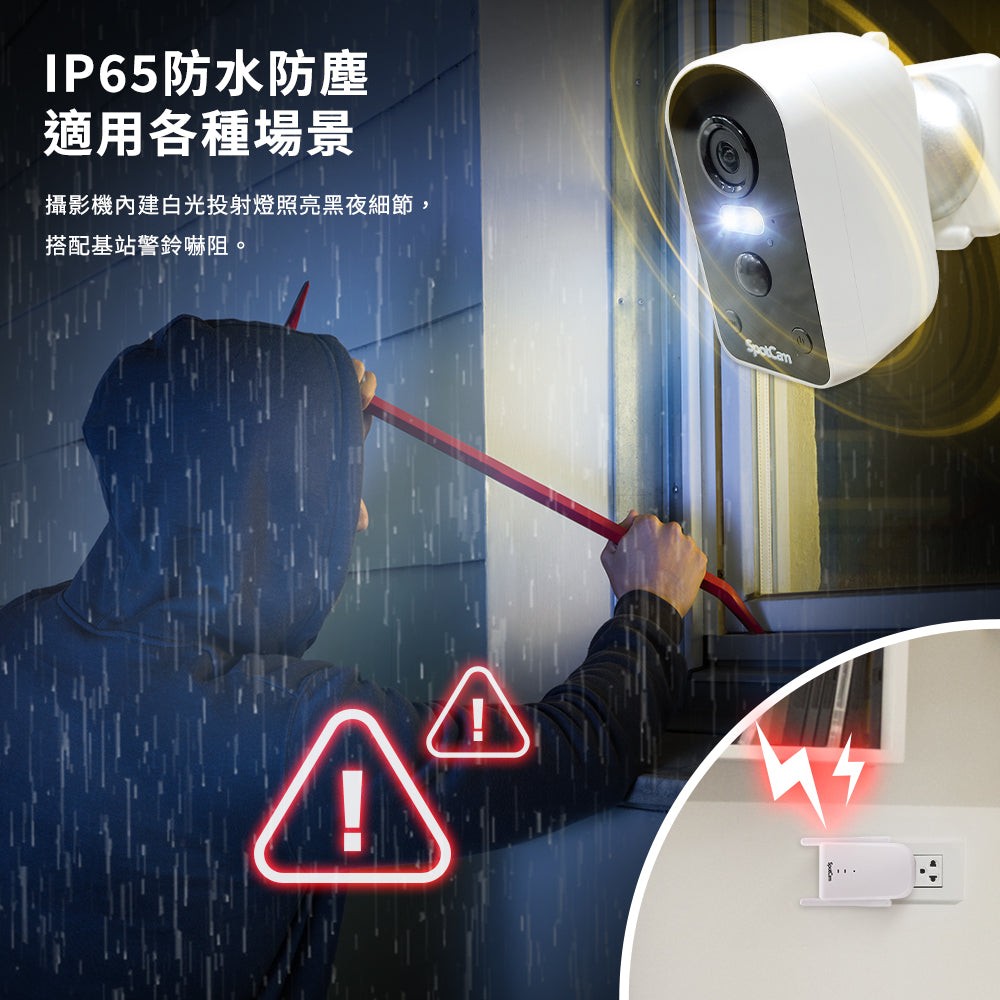 【指定信用卡 95折】SpotCam Solo Pro 超高清2.5K 全無線電池雲端 IP Camera 雙機套裝 - anlander 好貨加 - 香港
