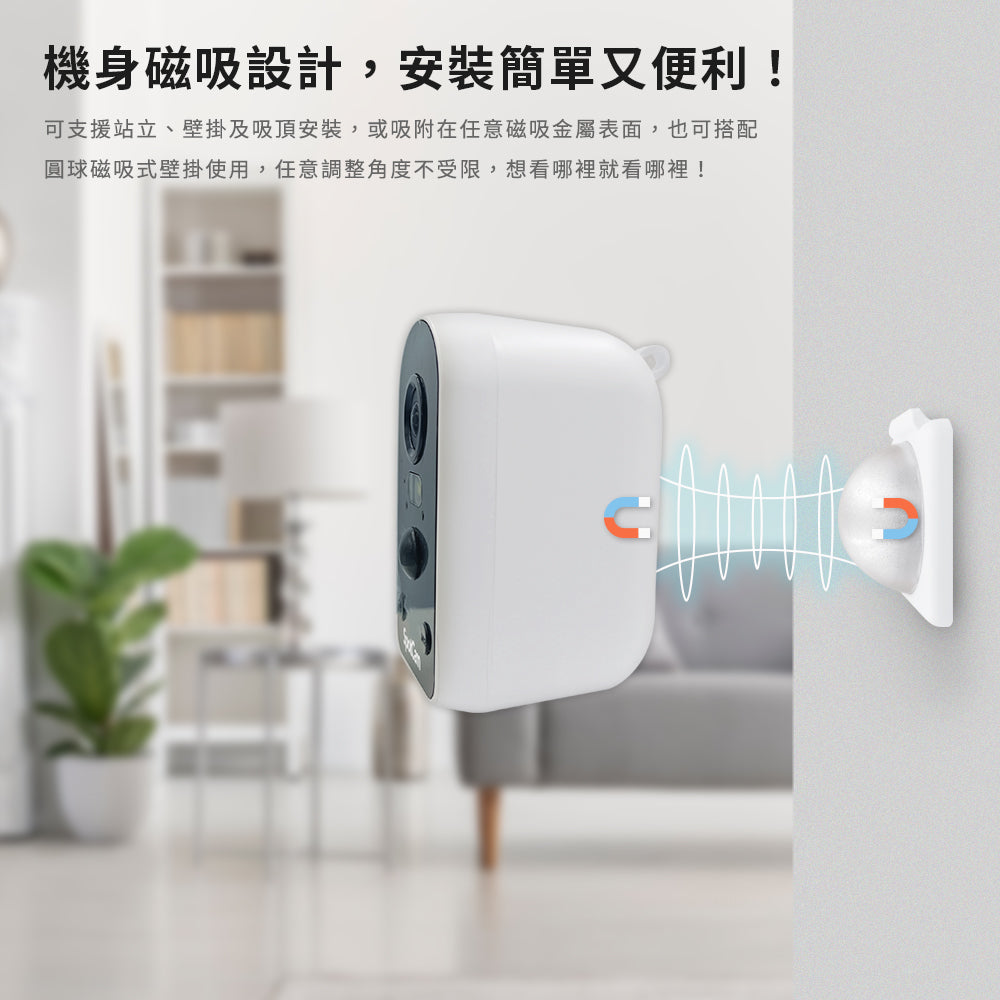 SpotCam Solo Pro 超高清2.5K 全無線電池雲端 IP Camera 擴充鏡頭