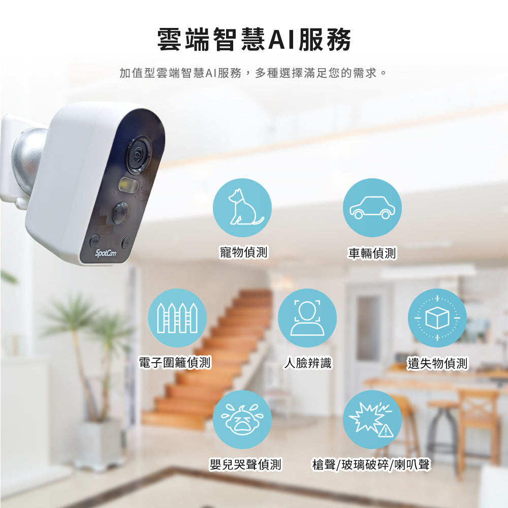 - anlander 好貨加 - 香港