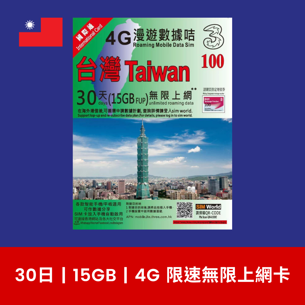 - anlander 好貨加 - 香港