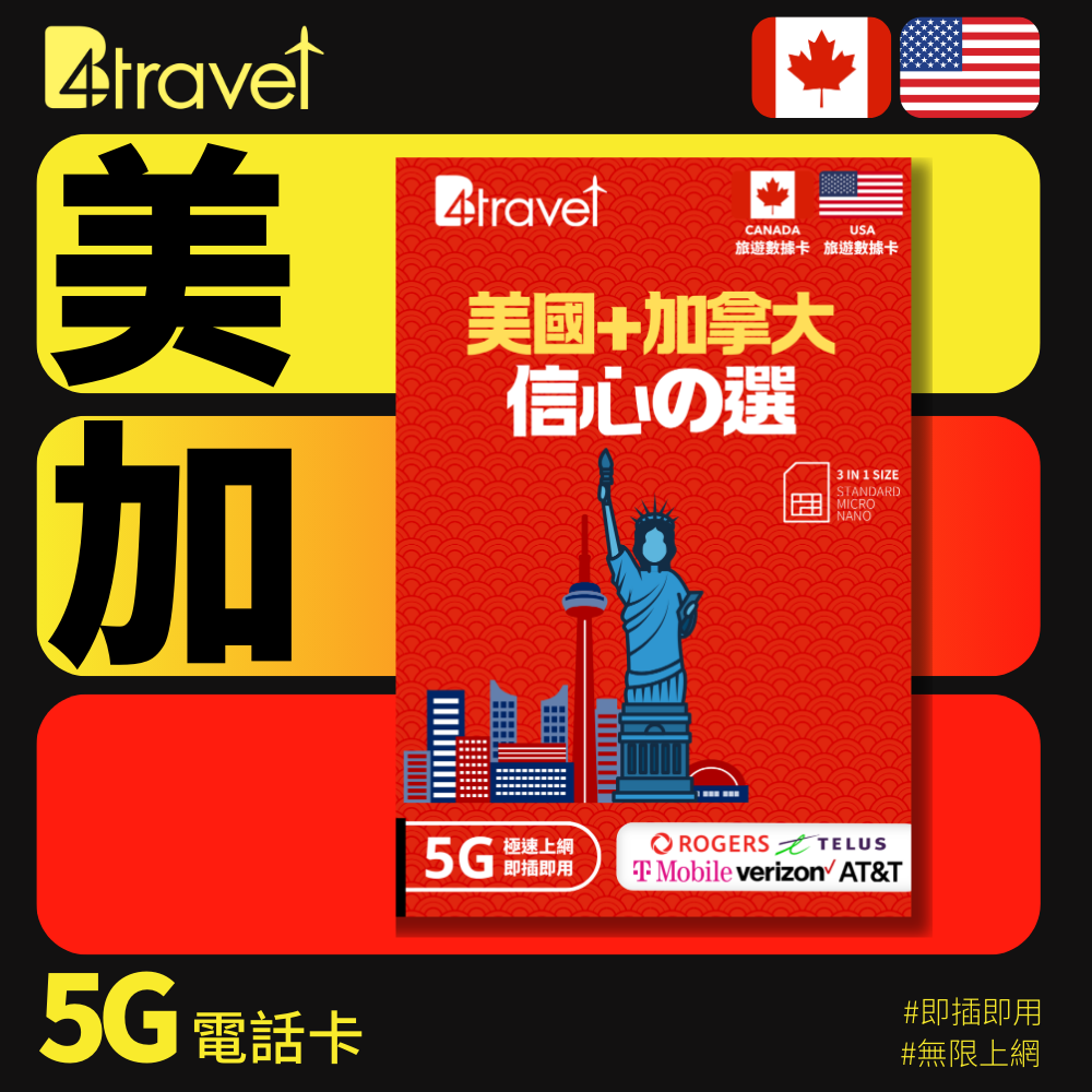 - anlander 好貨加 - 香港
