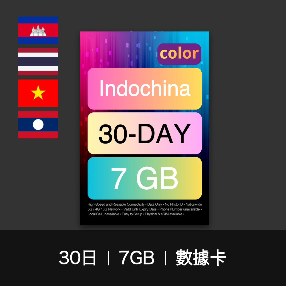 - anlander 好貨加 - 香港