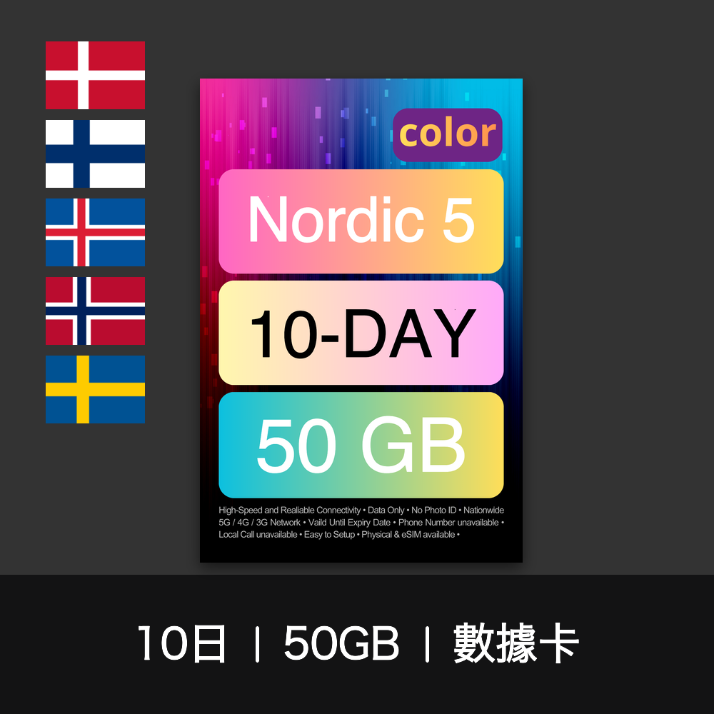 - anlander 好貨加 - 香港
