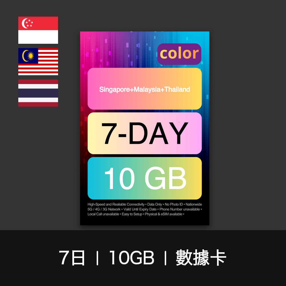 - anlander 好貨加 - 香港