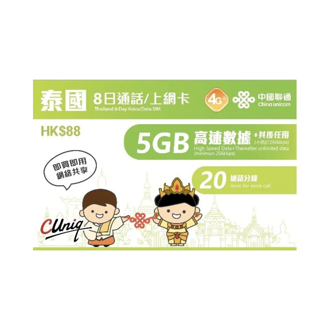 - anlander 好貨加 - 香港