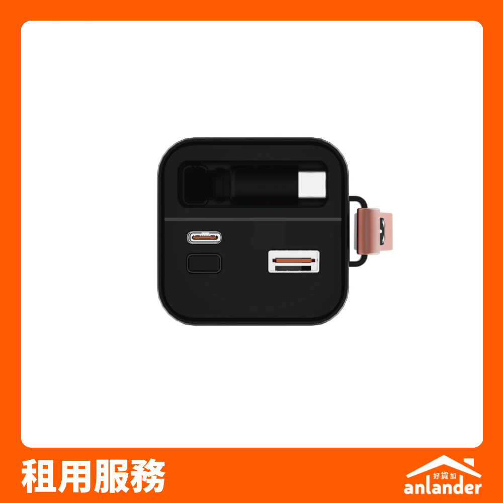 租用|CONVEN 20000mAh 100W 外置電池