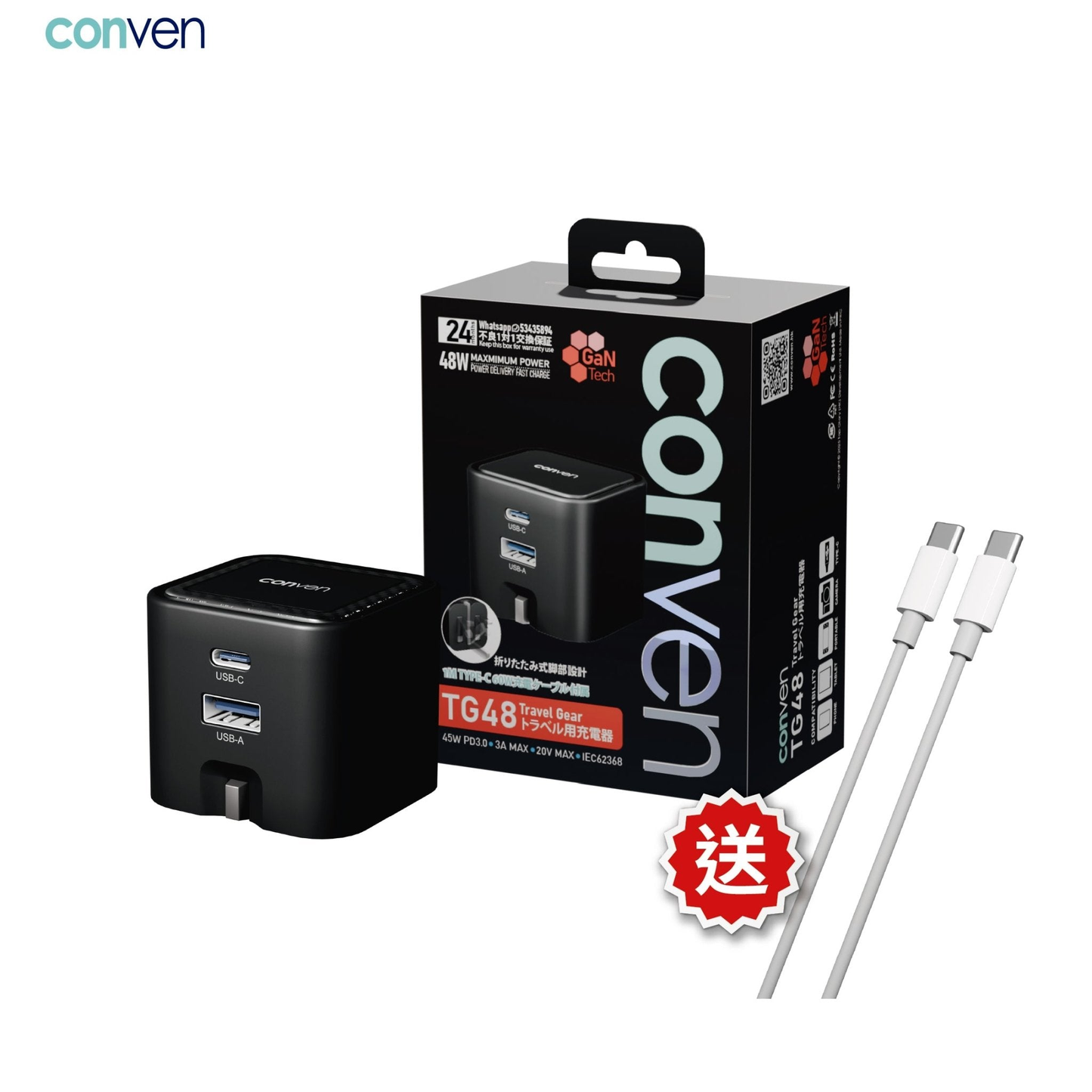 conven-tg48-48w-gan