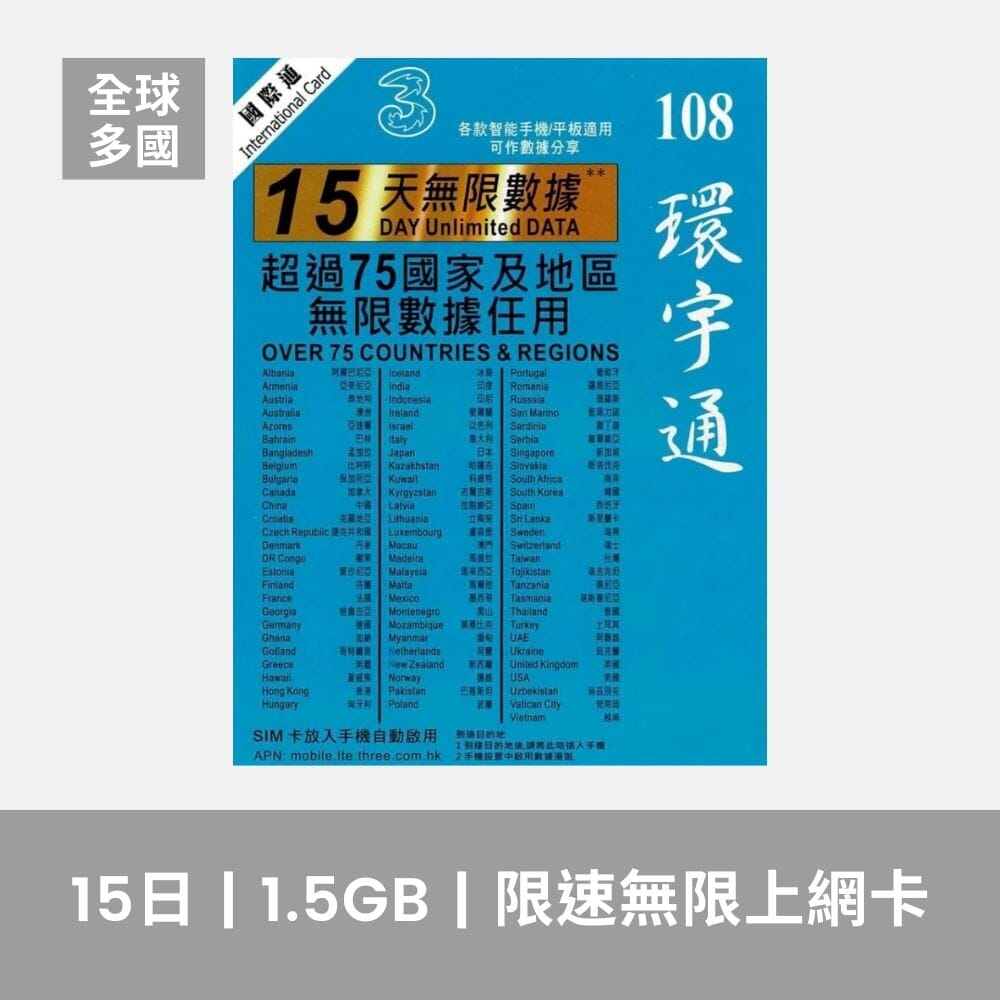 - anlander 好貨加 - 香港