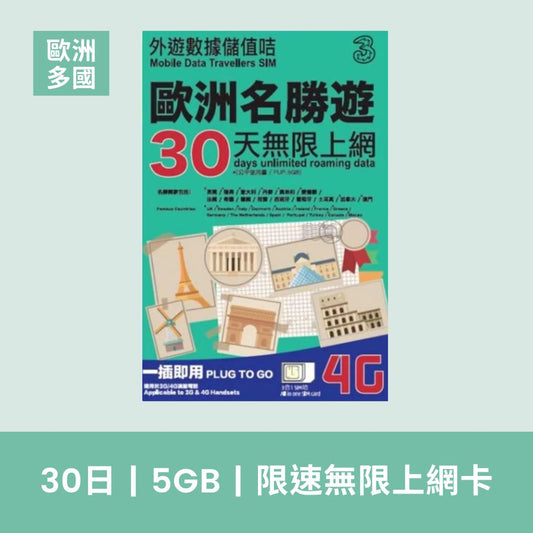 - anlander 好貨加 - 香港