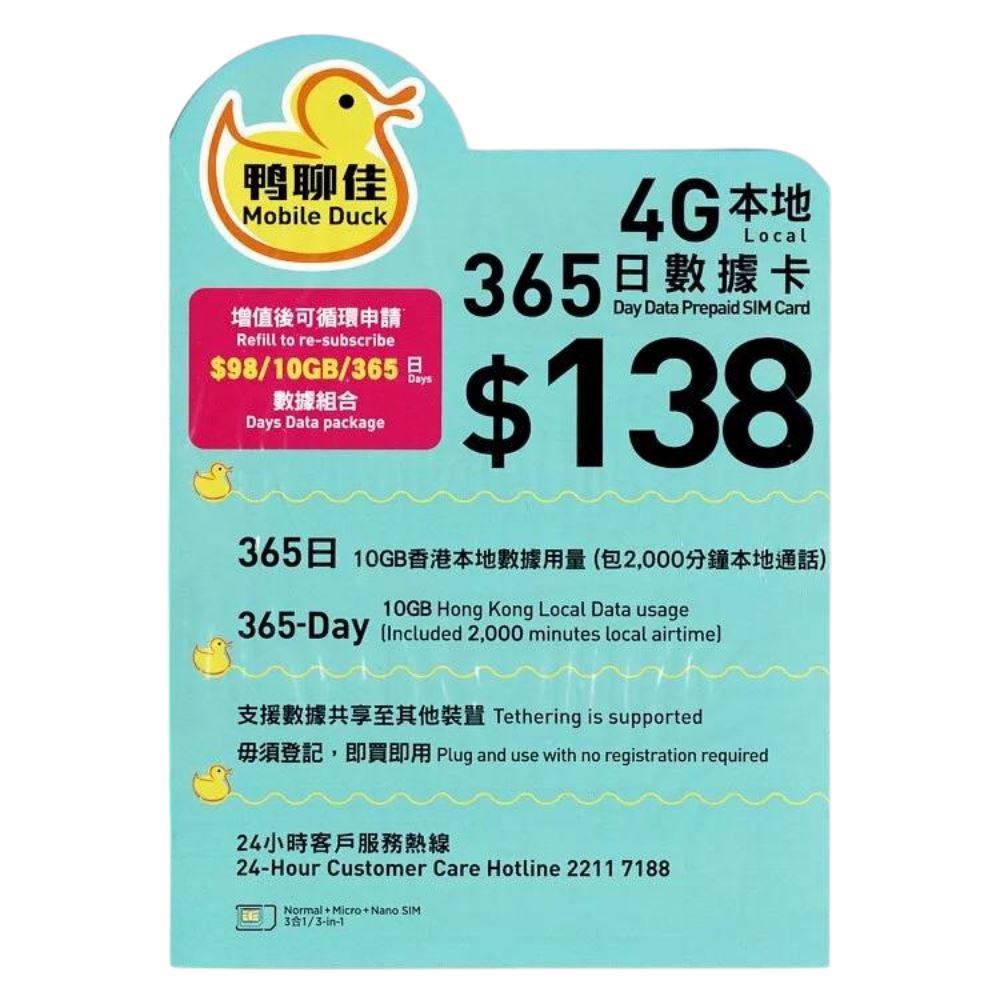 - anlander 好貨加 - 香港