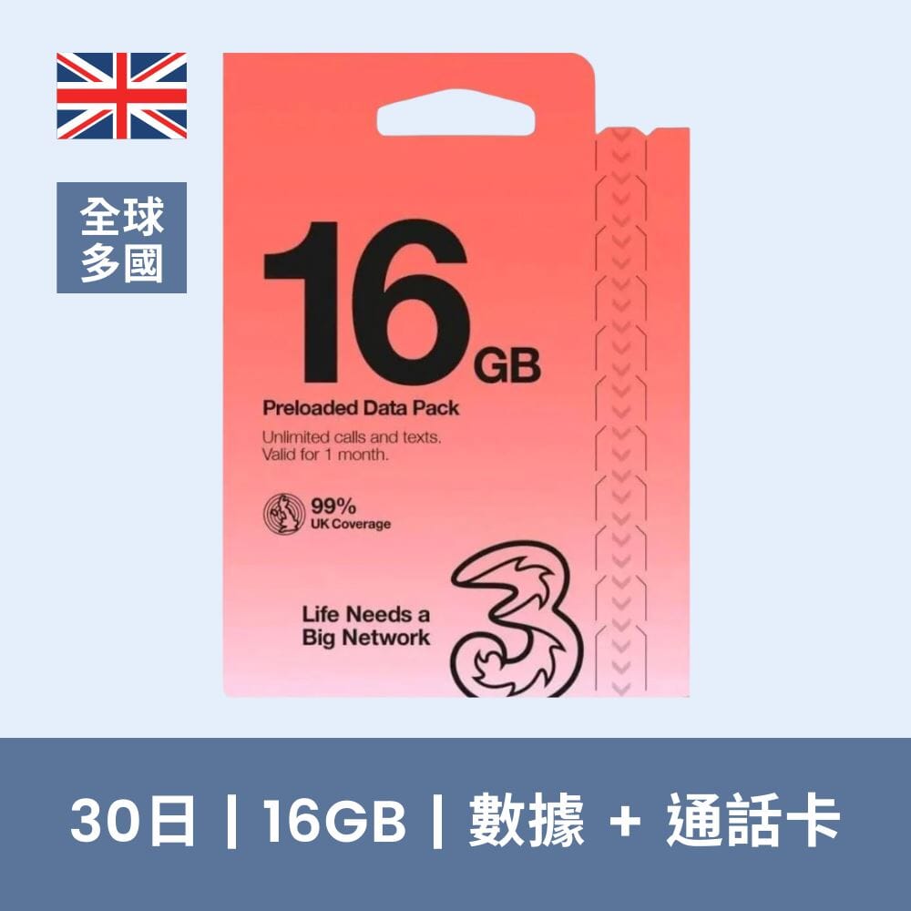 - anlander 好貨加 - 香港