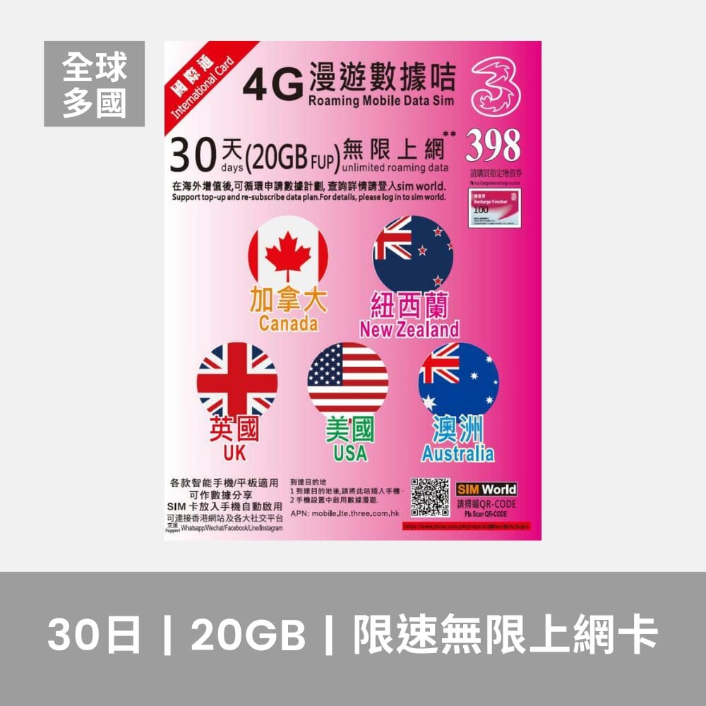 - anlander 好貨加 - 香港